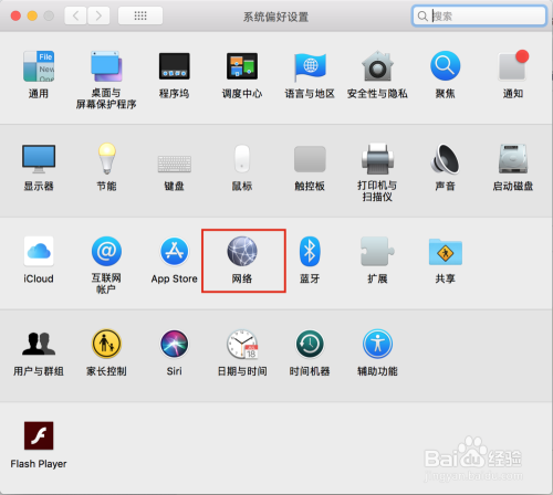 macbook怎么查看IP地址？