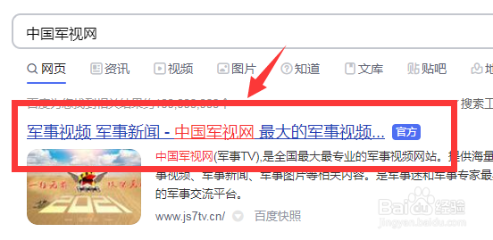 2021年建党100周年庆活动安排一览