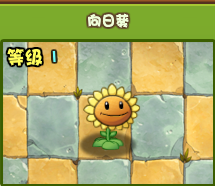 植物大战僵尸战略版单攻强力整容