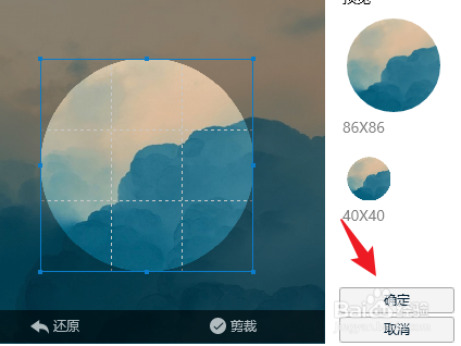 qq群头像怎么换