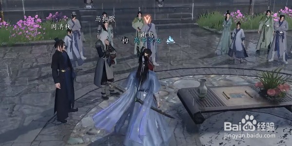 逆水寒手游平天之道怎么做