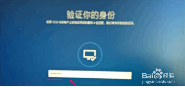 Windows10系统电脑忘记登录密码的解决方法