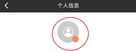 萤石派如何更换头像