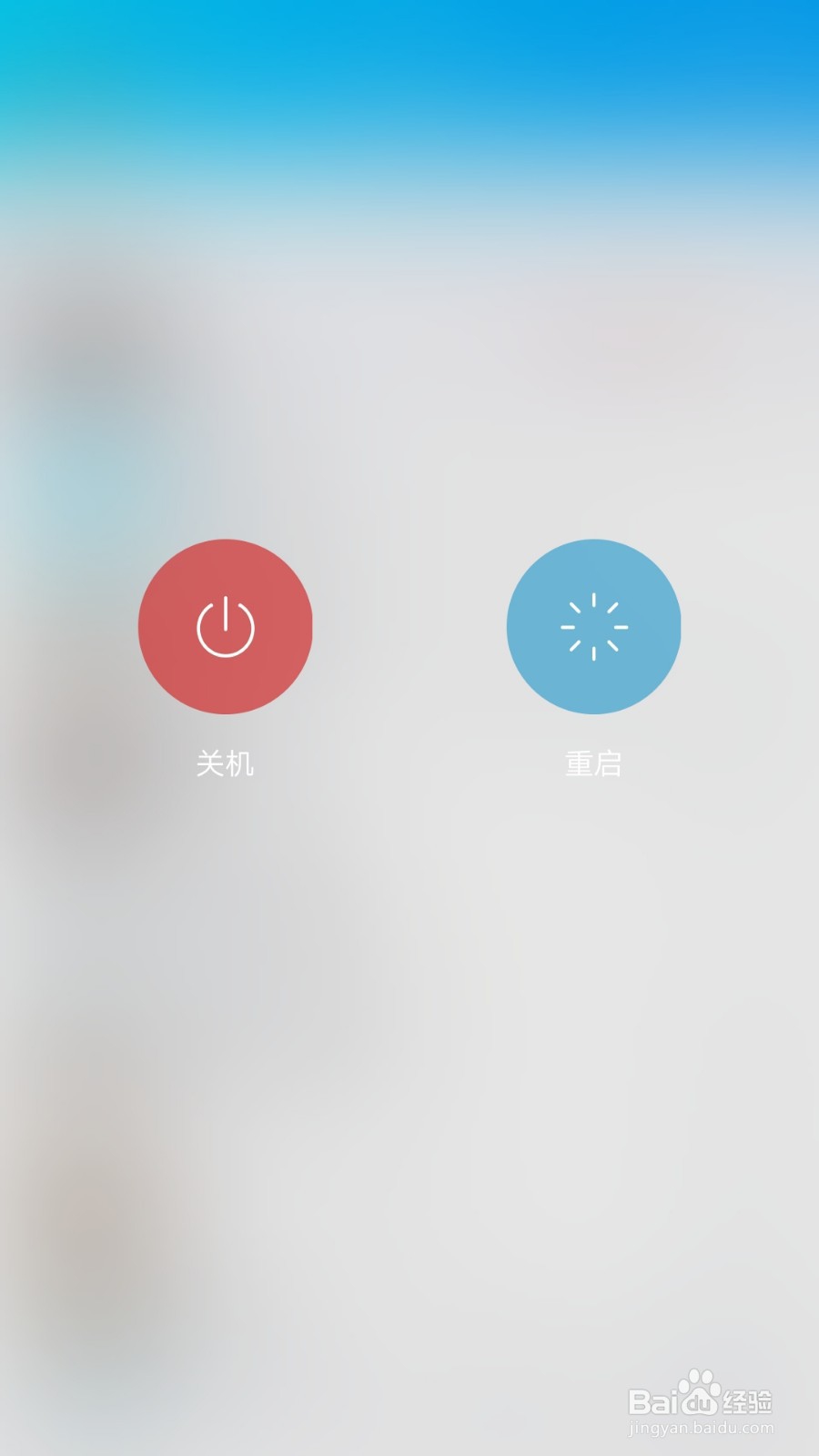 玩王者荣耀闪退怎么办