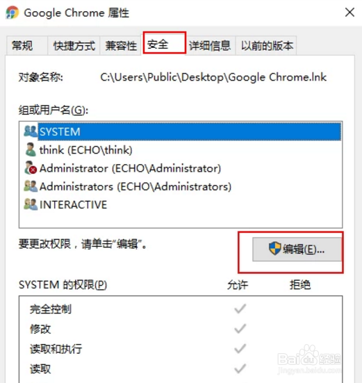 谷歌浏览器打不开摄像头怎么办?