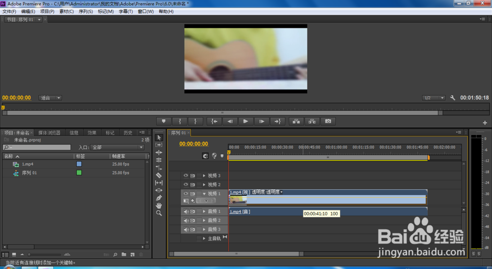怎么制作快进视频