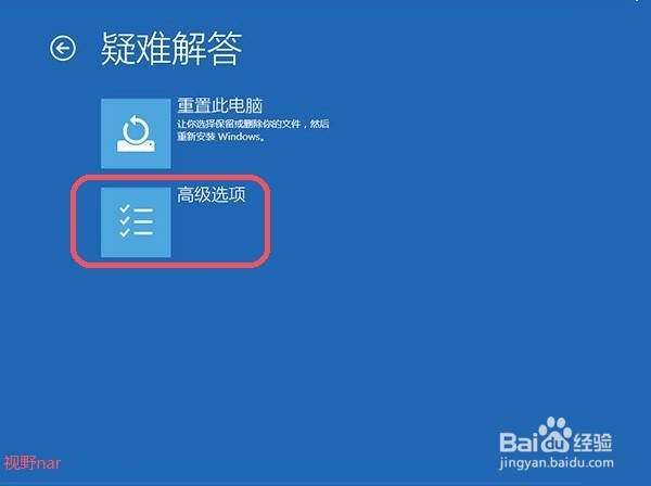 windows10如何加载ahci驱动