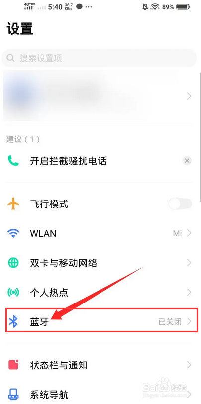 vivo耳机怎么配对