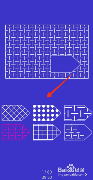 关睿怡的智商是怎么测的