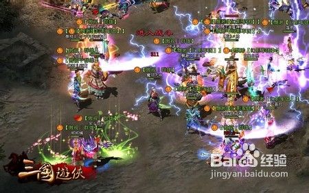 三国游侠异人角色都有何技能？