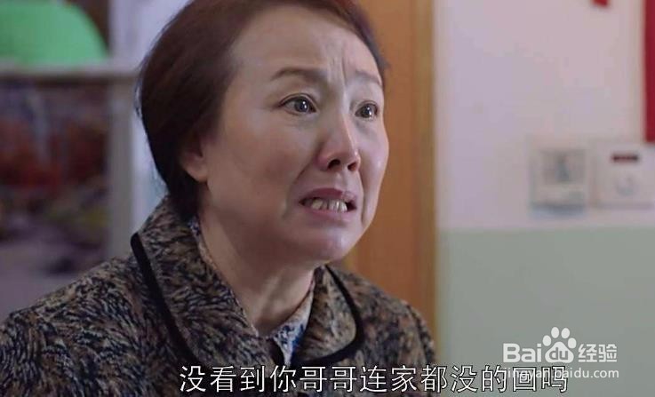 蒋欣《欢乐颂2》变“烦”胜美 亲情爱情一虐到底