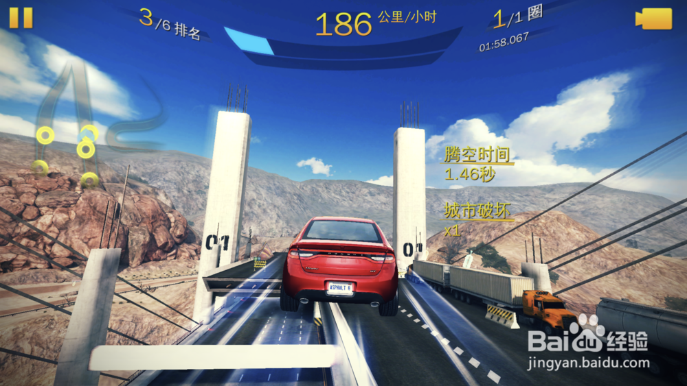 《狂野飙车8：极速凌云》氮气快速聚集方法