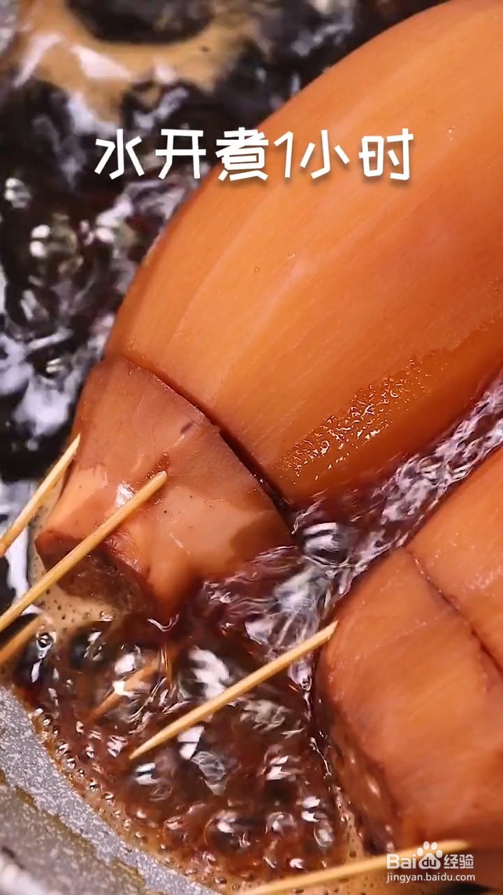 如何制作糯米藕