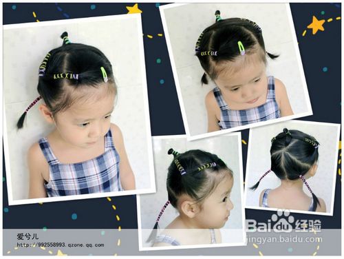 以后为女儿梳头用