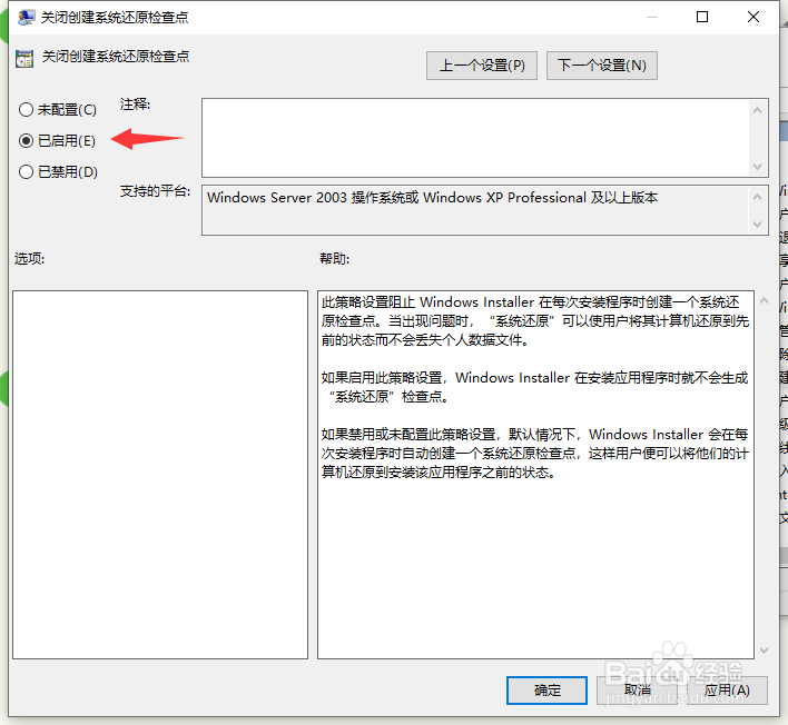 u盘删不掉systemvolume