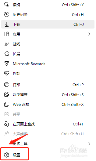 如何把edge换回ie