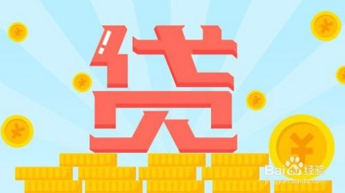 陷入小额贷款骗局的5个正确处理方式