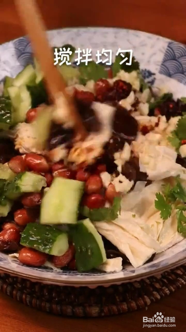 怎么做凉拌腐竹
