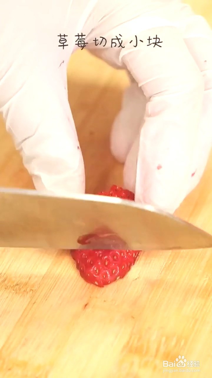 如何制作水果果冻？