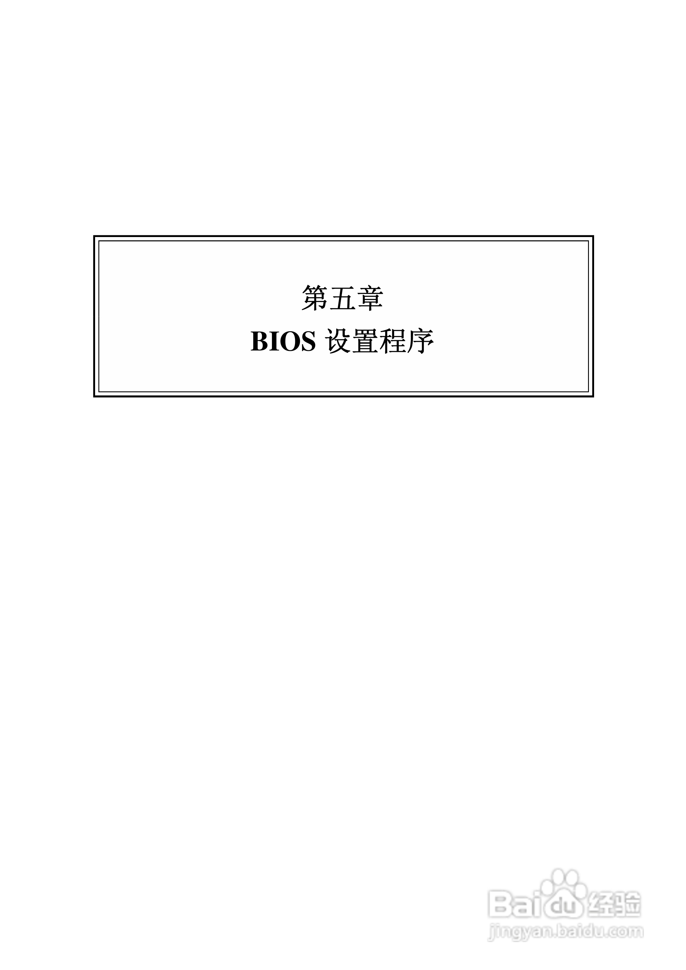 技嘉W452N笔记本电脑使用说明书:[7]