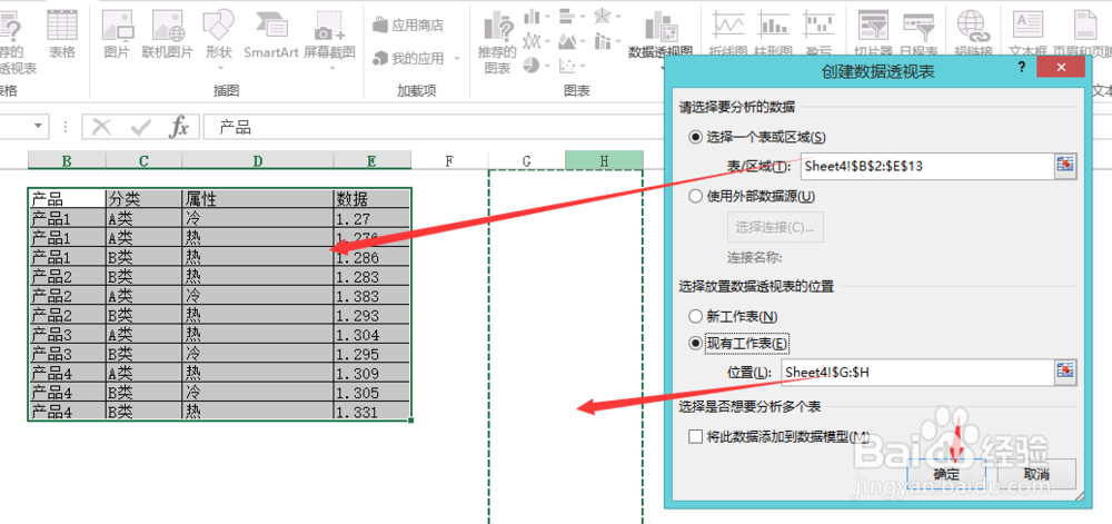EXCEL 单元格合并 怎么快速合并 一次性合并