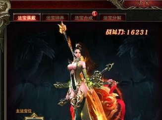 爽赞完美红颜战斗力怎么快速提升