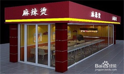 自己开麻辣烫小店怎么开
