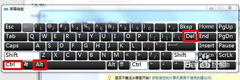 3种方式如何快速的对电脑进行锁屏