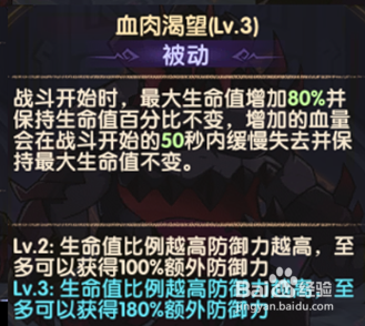 剑与远征--墨佐斯初体验，新英雄一打五