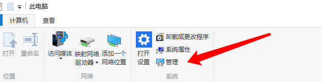 win10调出计算机管理界面有哪些方法？