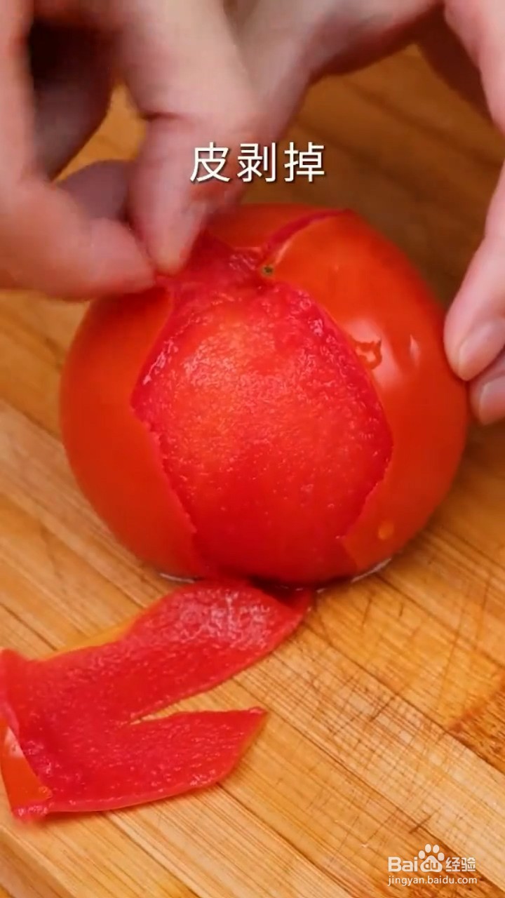 如何制作番茄牛腩
