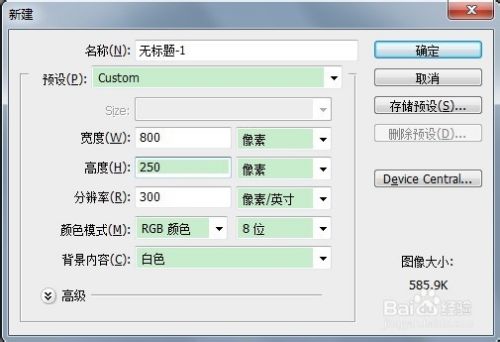 用ps制作立体网点字的技巧 百度经验