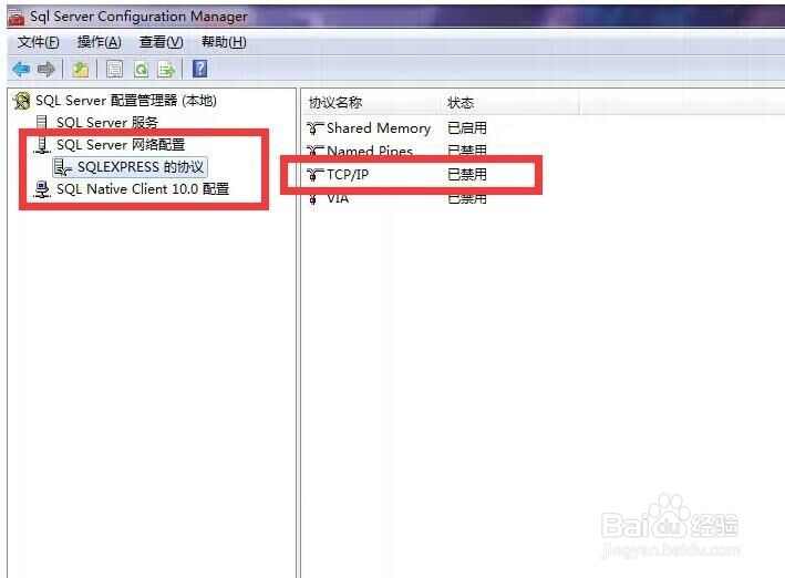 东方星试验管理软件所需数据服务环境安装方法