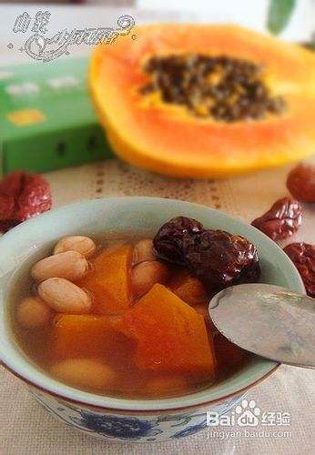 木瓜花生大枣汤 百度经验
