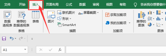 excel单元格中加两条斜线