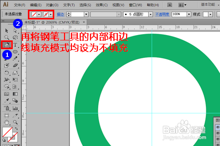 AI删除掉图形里的一条线段怎么做