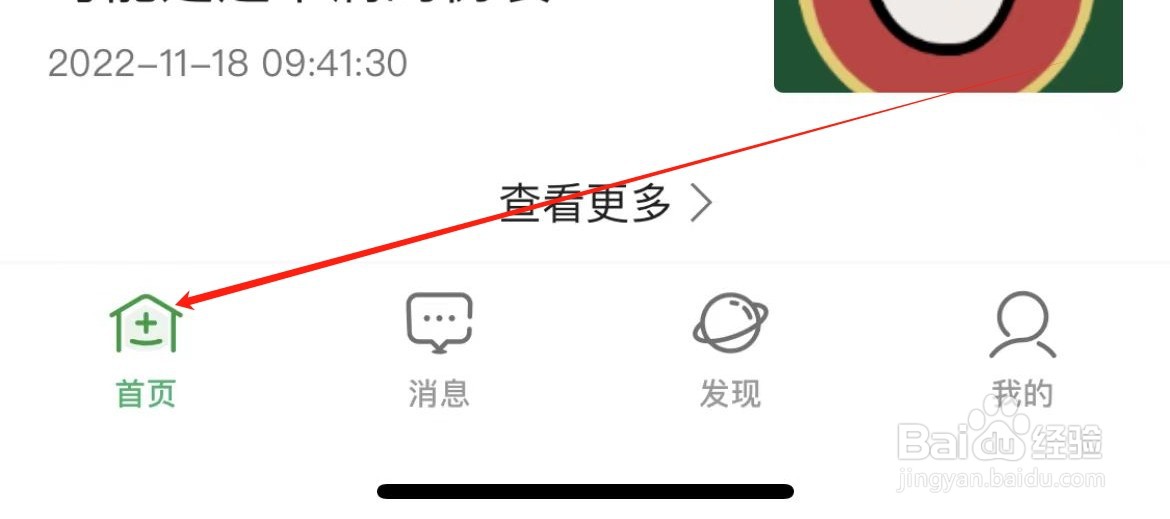 北京天坛医院如何查看核医学科