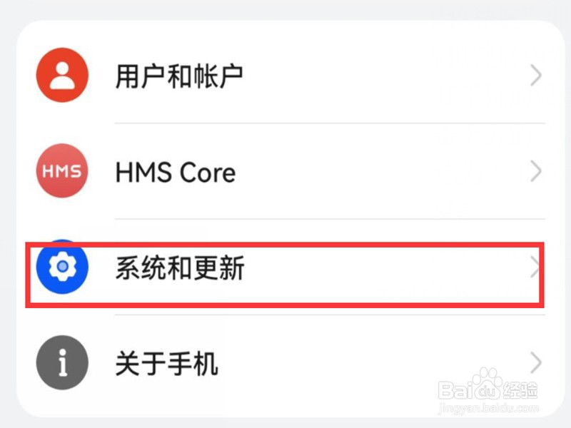 华为手机怎样备份所有数据