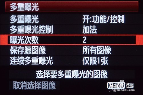 5d3多重曝光怎么拍