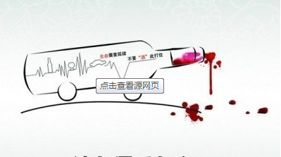 醉酒驾驶会怎么处罚？