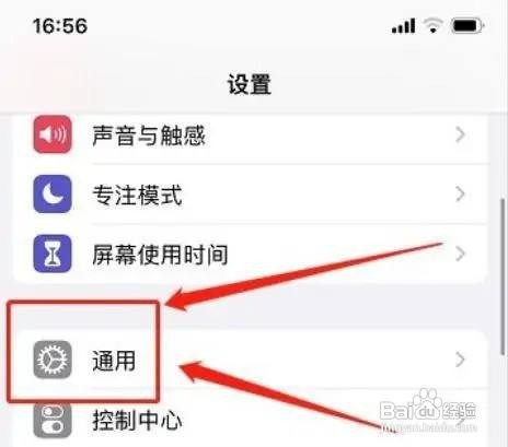 怎么打开苹果手机的视频悬浮窗功能