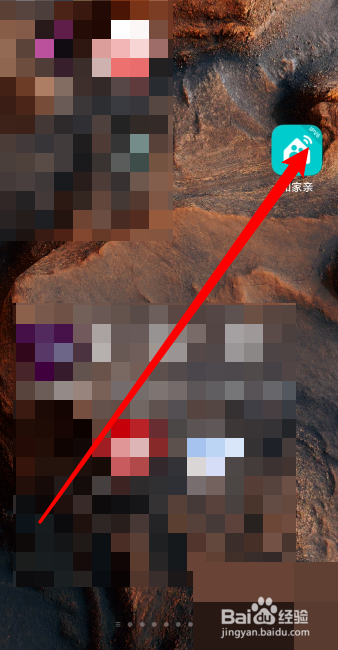 和家亲如何找在线客服