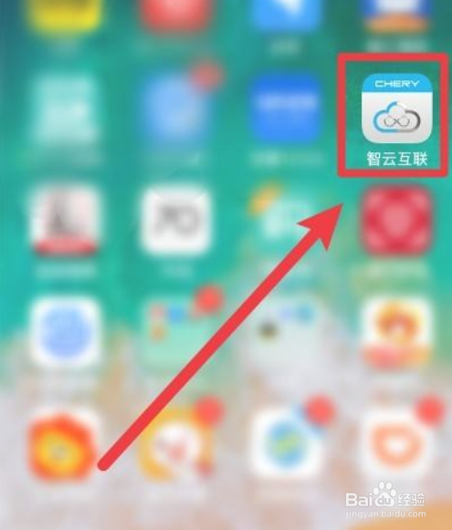 怎么不输入密码登录智云互联软件