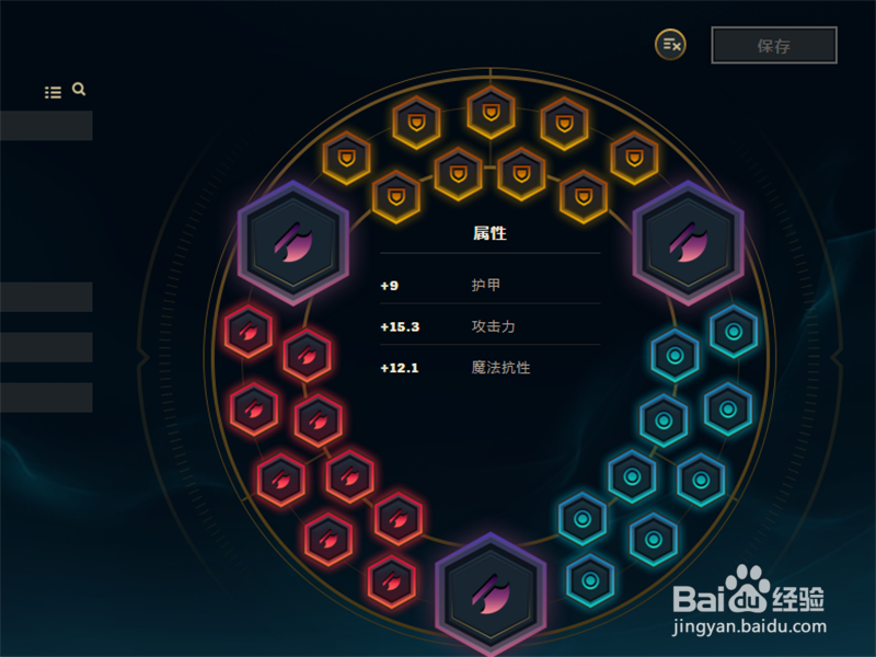 LOL7.16版本飞机天赋符文加点初装攻略