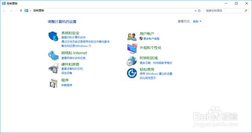 Windows Win10如何更改和添加系统提示音 百度经验 Windows Win10如何更改和添加系统提示音 百度经验