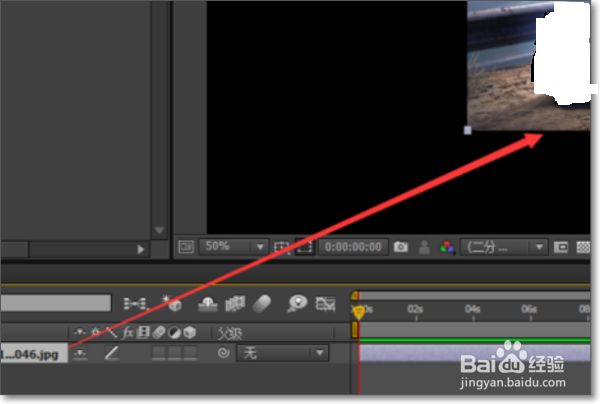 AE软件怎么使用插件
