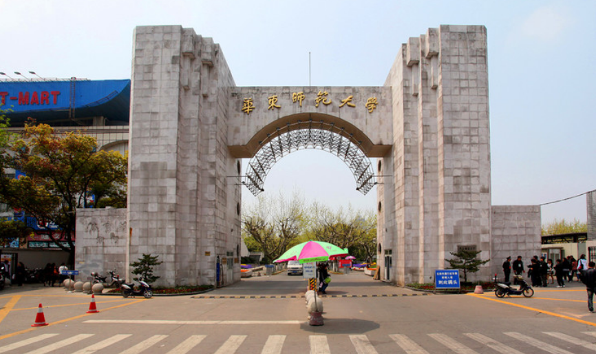 考研压分的学校有哪些?有哪些