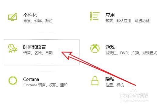 Windows10系统记事本打开文件时出现乱码怎么办