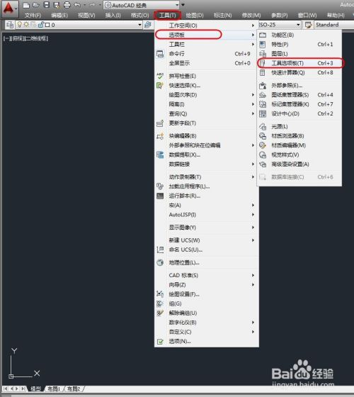 CAD快速填充及常用图块快速调用的几种方法