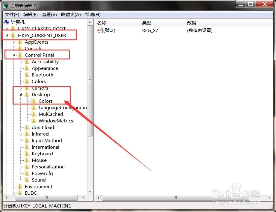 更改Windows任务栏图标闪烁提醒次数